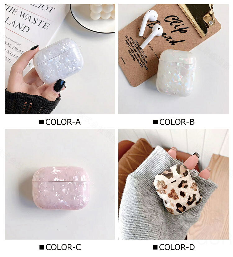 AirPods4 ケース AirPods 4 カバー シリコン シンプル ストラップ穴 貝殻風 保護カ...