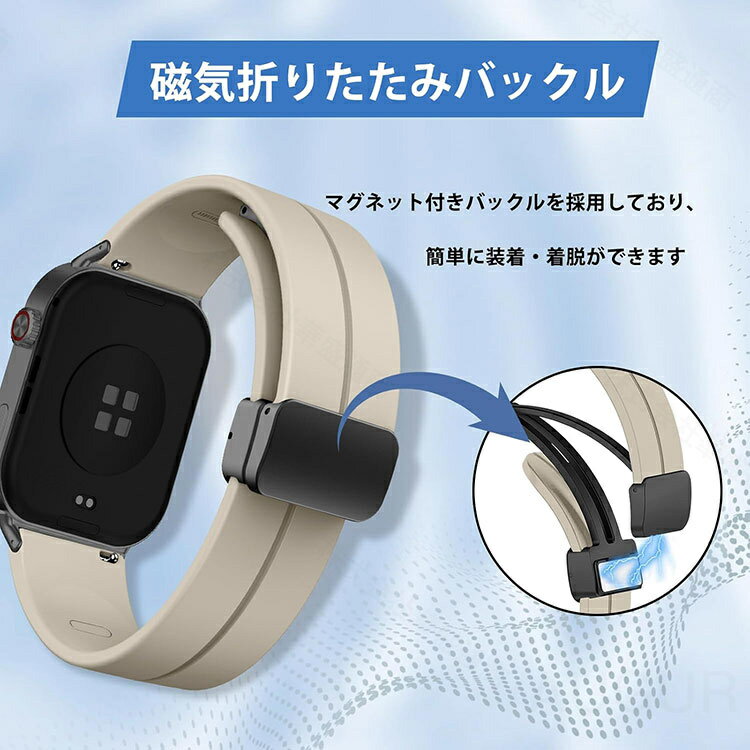 アップルウォッチ バンド ベルト アップルウォッチ マグネット バンド レディース メンズ AppleWatch11 10 バンド AppleWatchベルト シリコン ばんど べると おしゃれ かわいい メール便