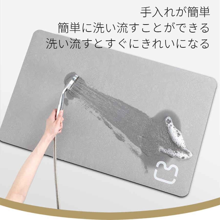 珪藻土バスマット45x60cm 珪藻土マット 速乾 吸水 珪藻土 バスマット 足拭きマット...