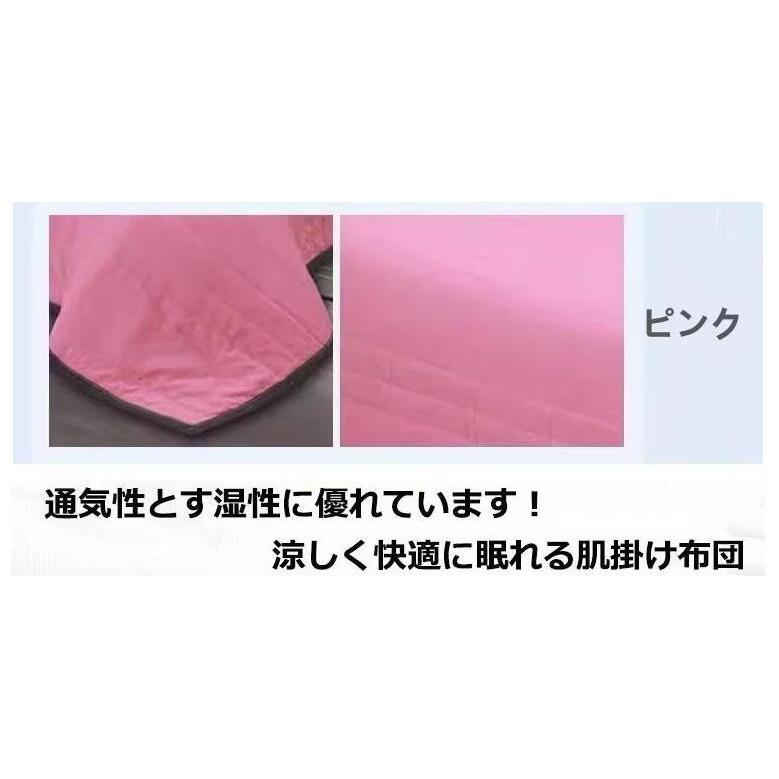 夏布団 掛け布団 夏掛け布団 夏ふとん 肌掛け布団 肌掛布団 肌掛けふとん 涼寝具 ひんやり寝具 掛布団ケット タオルケット