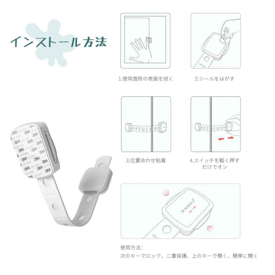 チャイルドロック 冷蔵庫 引き出し ベビーガード 棚 タンス ドア ストッパー ドア...