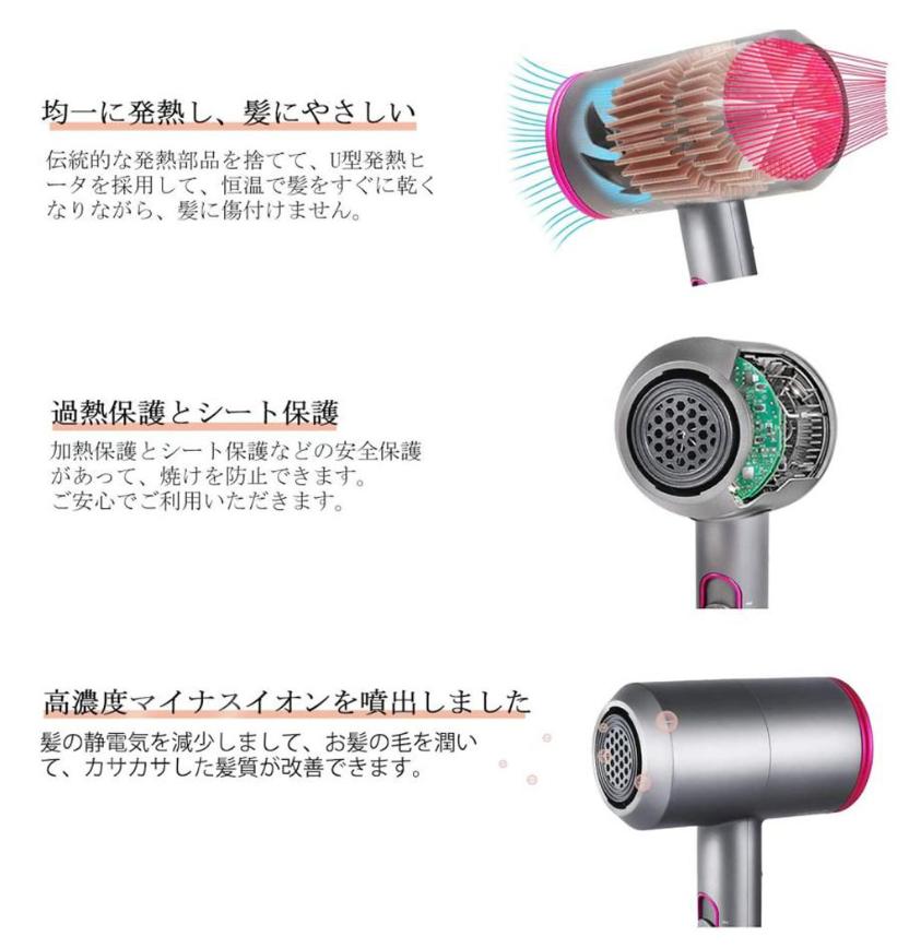 ドライヤー マイナスイオン 大風量 大風速 時短 速乾ヘアー 熱風冷風 髪 ヘア 傷みづらい 美容 美髪 携帯便利 速乾 軽量 軽い 温風 人気 秋冬 贈りもの