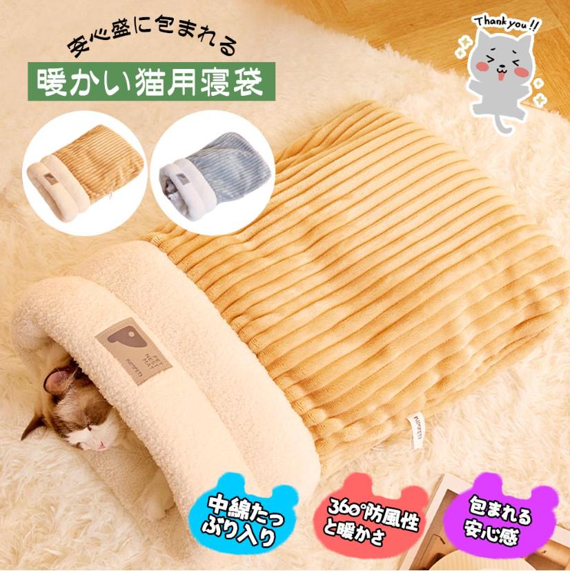 ペット布団 猫用 ペット用 洗える もこもこ ふかふか 暖かい あったか ねこ マット...