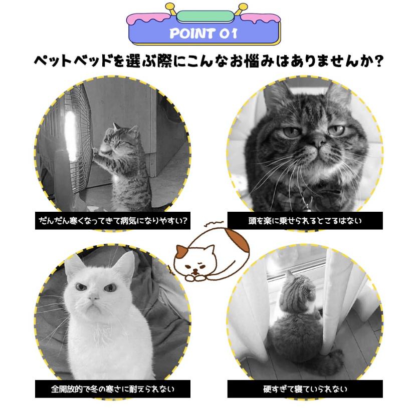 ペット布団 猫用 ペット用 洗える もこもこ ふかふか 暖かい あったか ねこ マット...