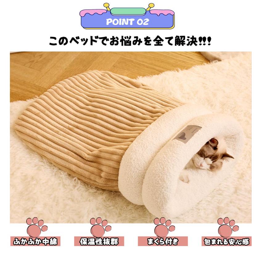 ペット布団 猫用 ペット用 洗える もこもこ ふかふか 暖かい あったか ねこ マット...