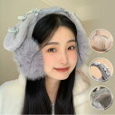 イヤーマフ 防寒 イヤーウォーマー 耳あて 防寒イヤーマフ レディース 耳当て 防寒対策 耳カバー 冬 もこもこ 暖かい 防寒対策 かわいい クリスマス アウト...