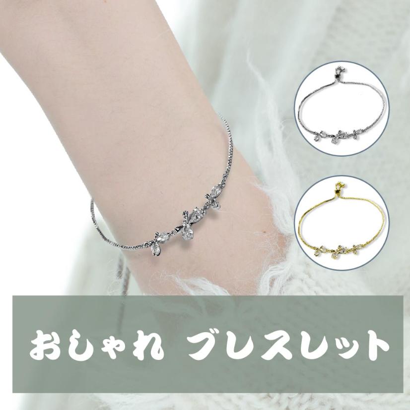 Jade - ジルコンブレスレット レディース ラインストーンブレスレット ガールズ ジュエリー ギフト チャームジュエリー ブレスレット 女性 アクセサリー 長さ調整可能 アジャスターチェーン ブレスレット プレゼント おしゃれ