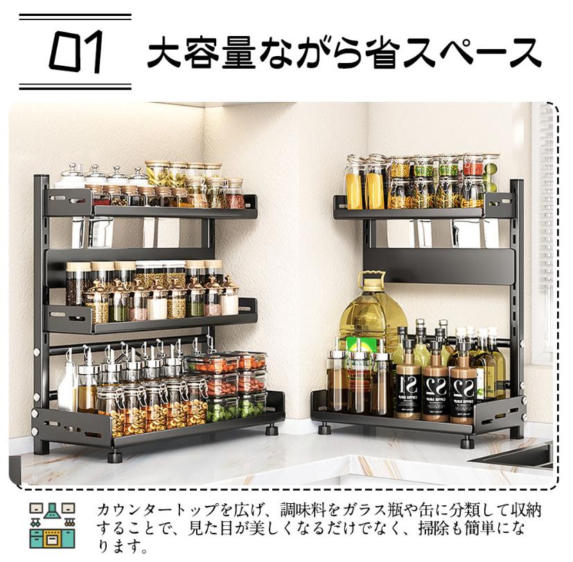 キッチン収納棚 調味料棚 キッチンラック 調味料ラック 三層 台所収納 キッチン収...