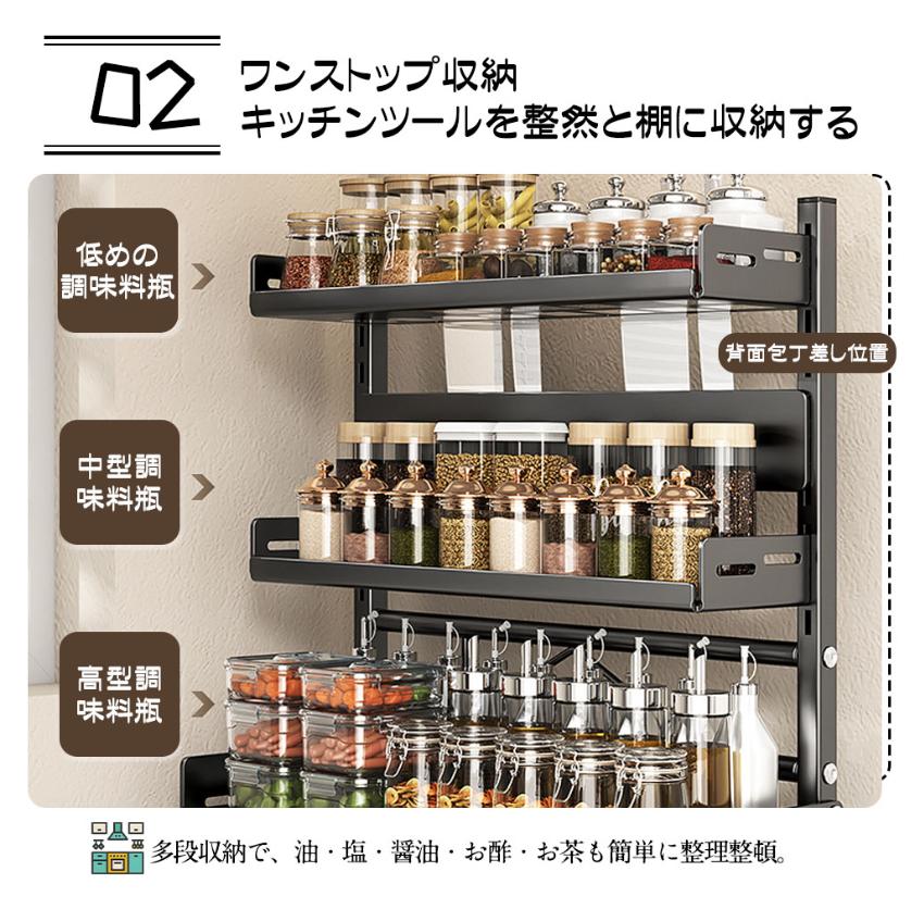 キッチン収納棚 調味料棚 キッチンラック 調味料ラック 三層 台所収納 キッチン収...