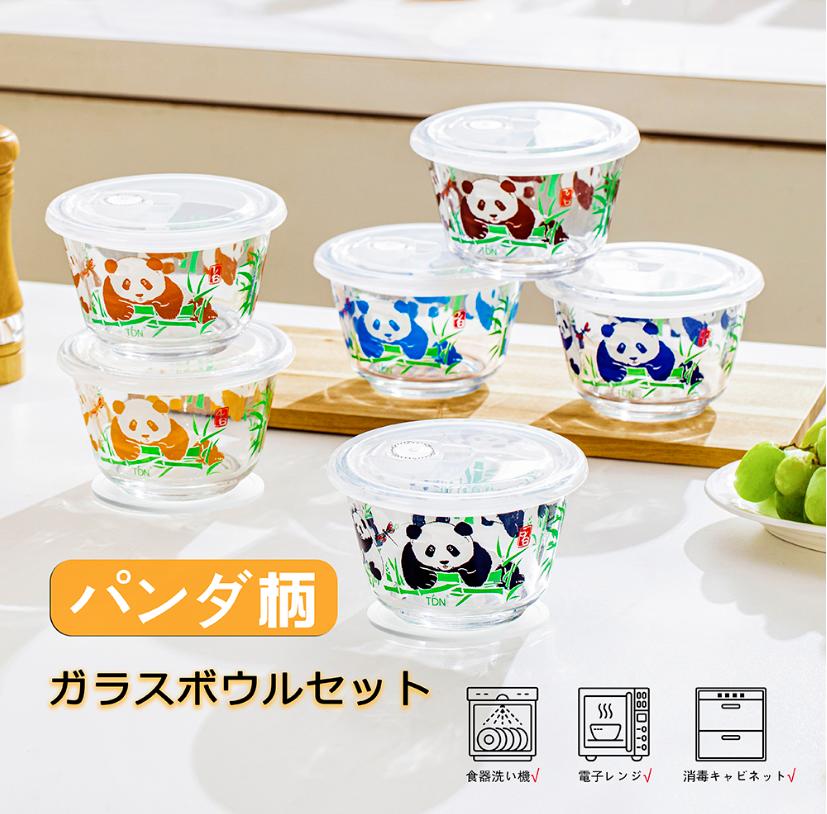 パンダ 耐熱ガラス容器 3個セット保存容器 ぱんだ 480ml 電子レンジ対応 オーブン 食器洗い機可 新生活 ギフト 丸型 可愛い 耐熱容器 BPAフリー 家族 結婚祝い 誕生日 結婚記念日