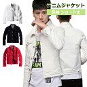 デニムジャケット メンズ Gジャン パーカー 大きいサイズ デニム 長袖 ジージャン コート ショート丈 春物 夏 冬 3シーズン ヴィンテージ 新品 aaa