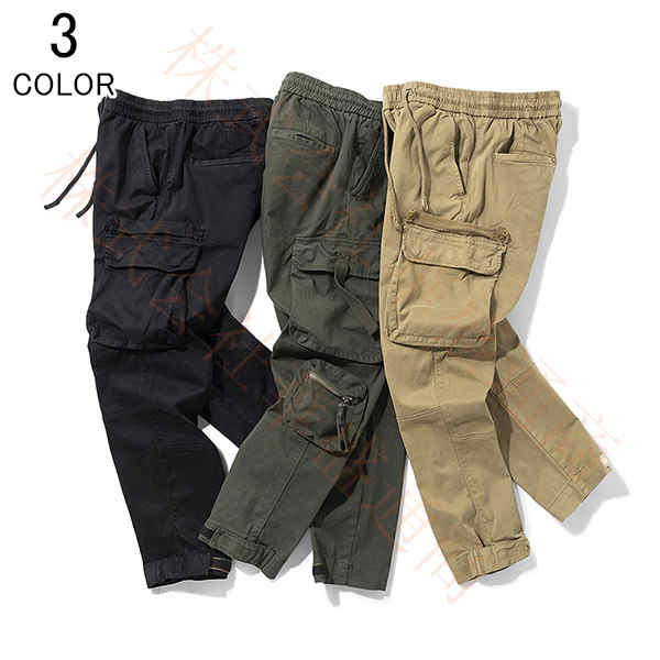 カーゴパンツ メンズ ジョガーパンツ サルエルパンツ 綿 コットン パンツ ズボン 韓国風 ファッション カジュアル 作業着 作業ズボン 無地 細身 厚手 通気 美脚 春 秋