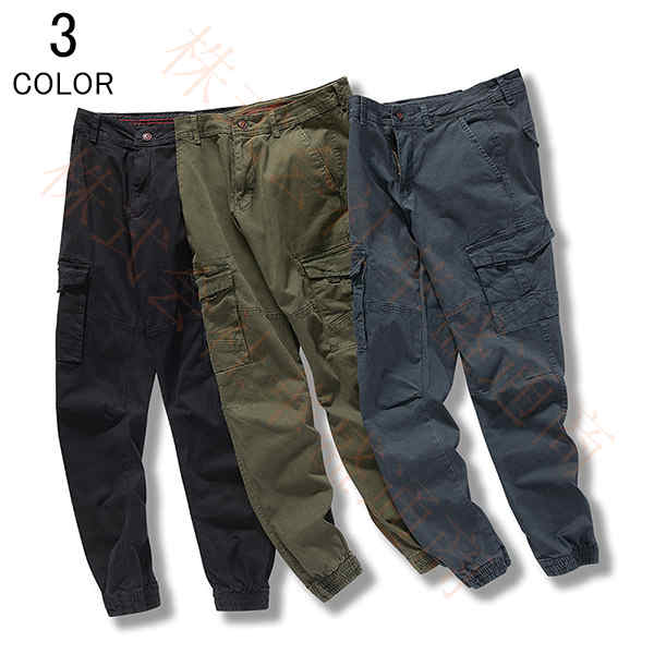 カーゴパンツ メンズ ジョガーパンツ サルエルパンツ 綿 コットン パンツ ズボン 韓国風 ファッション カジュアル 作業着 作業ズボン 無地 細身 厚手 ポケット 通気 美脚 春 秋