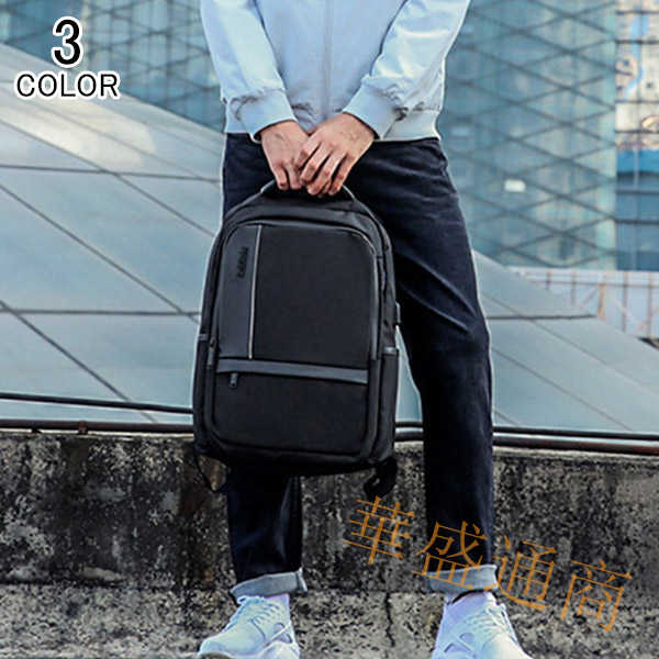 リュック パソコンバッグ メンズ ビジネスバッグ レディース バックパック リュックサック 大 ディパック ビジネスリュック ビジネスバック カジュアル 通勤 通学 登山 遠足 高校生 大学生 中学生 林間 旅行 大人 アウトドア 軽量 おしゃれ 大きめ