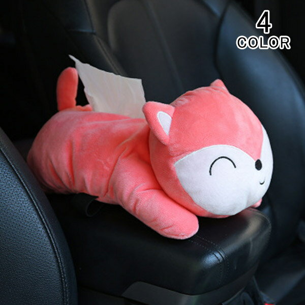 ティッシュBOX ティッシュボックス おしゃれ 棉 ティッシュケース ペーパータオルケース ペーパータオ..