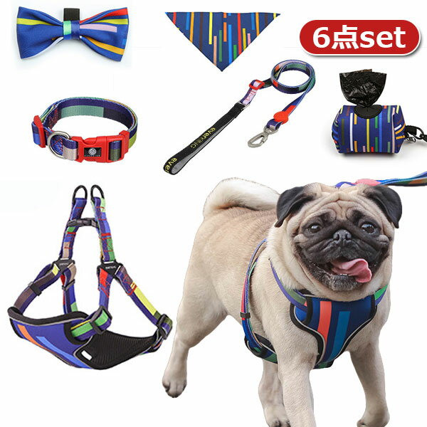 Other - 首輪 リード 蝶ネクタイ 携帯用ごみ袋 よだれかけ ハーネス ペット用 6点セット 犬用 中型犬 大型犬 小型犬 おしゃれ かわいい お散歩 脱着簡単 衝撃吸収 トレーニング 外出 お洒落 安全