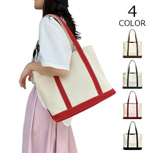 トートバッグ レディース メンズ 帆布バッグ キャンバス 肩掛け 多機能 カジュアル おしゃれ かばん 通勤 通学 バッグ トート 妻 彼女 母の日 シンプル 誕生日 クリスマス プレゼント ギフト 入学式 卒業式