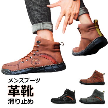 ビジネスシューズ メンズ メッシュシューズ 滑り止め 革靴 本革 ビジネスブーツ フォーマル 痛くない ビジネス 仕事 出張 営業 サラリーマン 結婚式 サンダル パンプス 夏 レザー メッシュ 通気性 靴 カジュアル 紳士 アウトドア コンフォート おしゃれ aaa