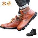 ウォーキングシューズ ビジネスシューズ 本革 メンズ シューズ ブーツ 革靴 本革 牛革 靴 通勤靴 秋冬 カジュアル ビジネスブーツ カジュアル ビジネス 仕...