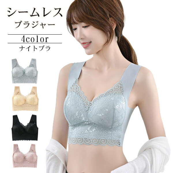 ●メイン素材: ナイロン混紡 ●色：ブルー／ブラック／ピンク／肌色 ●【5D補正と谷間メイク】ショルダーストラップが重力の力でバストを支えて、セクシーな谷間を中心に演出できます。 ナイトブラとしてはもちろん、育乳ブラ、ヨガブラ、スポーツブラとしてもおすすめです。ダンス、運動、ジム、妊娠と哺乳期間睡眠時幅広くお使いいただけます。 ●【ふんわり素材】肌触りの良い細やかなスムース編みでストレスの少ない付け心地。伸びも良いのであらゆるバストを包み込みます。サイド部分を少し強く編み分けることにより、脇への横流れを防止し、胸を立体的に綺麗に魅せます。一度使用したら病みつきのノンワイヤーブラ（ナイトブラ/スポーツブラ）です。 ●「ノンワイヤーブラ」昼夜兼用：特殊パットは着脱式なので、昼はパットをつけて、夜ははずしての使い分けが可能です、ノンワイヤーだから寝る時もノンストレスで谷間をキープ、24時間着用OK! ●「健康 ノンワイヤー】：ノンワイヤー ブラジャー、手のひら形状で柔らかなパッド付き、血行に優れ、型崩れやズレ落ちを防ぎ、胸部をしっかり包み込んで持ち上げます。 注意事項 ◆在庫数の更新は随時行っておりますが、お買い上げいただいた商品が、品切れになってしまうこともございます。 その場合、お客様には必ず連絡をいたしますが、万が一入荷予定がない場合は、キャンセルさせていただく場合もございますことをあらかじめご了承ください。 ◆商品写真はできる限り実物の色に近づけるよう加工しておりますが、お客様のお使いのモニター設定、お部屋の照明等により実際の商品と色味が異なる場合がございます。 メーカー希望小売価格はメーカーカタログに基づいて掲載しています商品内容 ●メイン素材: ナイロン混紡 ●色：ブルー／ブラック／ピンク／肌色 ●【5D補正と谷間メイク】ショルダーストラップが重力の力でバストを支えて、セクシーな谷間を中心に演出できます。 ナイトブラとしてはもちろん、育乳ブラ、ヨガブラ、スポーツブラとしてもおすすめです。ダンス、運動、ジム、妊娠と哺乳期間睡眠時幅広くお使いいただけます。 ●【ふんわり素材】肌触りの良い細やかなスムース編みでストレスの少ない付け心地。伸びも良いのであらゆるバストを包み込みます。サイド部分を少し強く編み分けることにより、脇への横流れを防止し、胸を立体的に綺麗に魅せます。一度使用したら病みつきのノンワイヤーブラ（ナイトブラ/スポーツブラ）です。 ●「ノンワイヤーブラ」昼夜兼用：特殊パットは着脱式なので、昼はパットをつけて、夜ははずしての使い分けが可能です、ノンワイヤーだから寝る時もノンストレスで谷間をキープ、24時間着用OK! ●「健康 ノンワイヤー】：ノンワイヤー ブラジャー、手のひら形状で柔らかなパッド付き、血行に優れ、型崩れやズレ落ちを防ぎ、胸部をしっかり包み込んで持ち上げます。 注意 ◆在庫数の更新は随時行っておりますが、お買い上げいただいた商品が、品切れになってしまうこともございます。 その場合、お客様には必ず連絡をいたしますが、万が一入荷予定がない場合は、キャンセルさせていただく場合もございますことをあらかじめご了承ください。 ◆商品写真はできる限り実物の色に近づけるよう加工しておりますが、お客様のお使いのモニター設定、お部屋の照明等により実際の商品と色味が異なる場合がございます。 課税について ※当店の商品は全て海外から輸入して、国内発送のため、関税はかかりません。