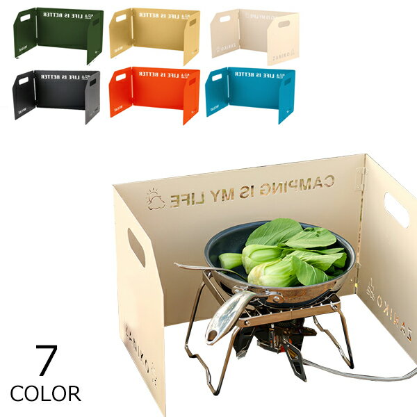 折りたたみ式防風板 キャンプ防風ボード 風防板 耐熱シート 焚き火台 小型 ウインドスクリーン 耐熱耐久 炭素鋼 アウトドア ピクニック バーベキュー コンパク...