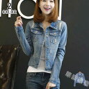 デニムジャケット S/M/L/XL/2XL/3XL/4XL/5XL/6XL パーカー Gジャン レディース アウター 大きいサイズ デニム 長袖 ジージャン コ...