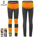 電熱パンツ レディース ヒーター付き 綿 コットン 電熱ズボン 裏起毛 女性用 細身 水洗い カジュアル 防寒 ズボン ラックス USB 加熱 ヒーター6枚内蔵...