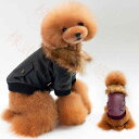 ドッグウエア 犬服 ペット服 ペットウエア 犬 愛犬 ペット ペット用品 防寒 パーカー タンクトップ カラフル あったか ペットグッズ 洋服 秋 冬 シンプル...