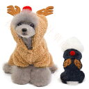 ドッグウエア 犬服 ペット服 ペットウエア 犬 愛犬 ペット ペット用品 防寒 パーカー タンクトップ カラフル あったか ペットグッズ 洋服 秋 冬 シンプル...