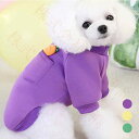 ドッグウエア 犬服 ペット服 ペットウエア 犬 愛犬 ペット ペット用品 防寒 パーカー タンクトップ カラフル あったか ペットグッズ 洋服 秋 冬 シンプル...