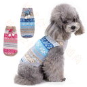 ドッグウエア 犬服 ペット服 ペットウエア 犬 愛犬 ペット ペット用品 防寒 パーカー タンクトップ カラフル あったか ペットグッズ 洋服 秋 冬 シンプル...