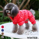 【在庫一掃】【返品不可】ドッグウエア 犬服 ペット服 ペットウエア 犬 愛犬 ペット ペット用品 防寒 ダウンコート 中綿入り パーカー カラフル あったか ペ...