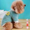 ドッグウエア 犬服 ペット服 ペットウエア 犬 愛犬 ペット ペット用品 防寒 パーカー 花 水玉 豹柄 カラフル あったか ペットグッズ 洋服 秋 冬 シンプル カジュアル かわいい お出掛け お散歩 メール便