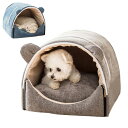 ペットベッド 犬用 猫用 小型犬 ベッド 室内 キャットハウス ペット用ハウス 寝台 冬用 秋 ひんやり ハウス 滑り止め 丸洗い ペット用品 ペットグッズ ク...