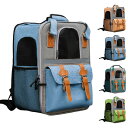 ペットキャリーバッグ リュック ペットバッグ 猫用 小型犬用 キャリーバッグ キャリーカート 折りたたみ お出かけリュック 通気性抜群 お出かけ用 おしゃれ 大...