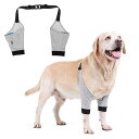 ペット用関節プロテクター 前足 足用 ひざ用 犬用 膝サポーター 前足関節保護 固定 ケア用品 リハビリ 骨折治療 傷舐め防止 老犬介護 介護用品 保護 関節 ...