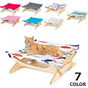 猫用ハンモック 木製 快適 ゆったり 自立式 ペット用品 グッズ 猫寝床 通気性 キャットスイングチェア ペットベッド ハンモック 猫ベッド 室内 室外 四季適...