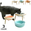ペットボウル フードボウル 犬、猫食器 陶器 木製 スタンド付 高さ調節可能 エサ、水入れ可 ペット食器 大容量 取り外し可能 手入れ簡単 ペット皿 滑り止め ...