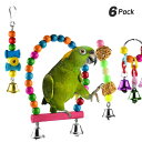 鳥のおもちゃ インコ おもちゃ 6点セット 木製 吊り下げ 鈴 鳥用玩具 噛む玩具 オウムのおもちゃ ブランコ はしご 遊び場 鳥のストレス解消 鳥グッズ aa...