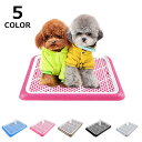 ペット用おしっこトイレ 犬 ペットマット トイレシート トイレ ペットトイレ クッション おしっこパッド ペットシーツ 防水 洗える 犬用 猫用 速乾 介護 ペ...