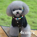 ドッグウエア 犬服 ペット服 ペットウエア 犬 愛犬 ペット ペット用品 防寒 パーカー タンクトップ カラフル あったか ペットグッズ 洋服 秋 冬 シンプル...