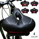 サドル 自転車 交換 サイクリング メンズ レディース 付け替えサドル 柔らかい ソフトサドル 衝撃吸収 低反発 男女兼用 スポーツ カジュアル アウトドア 大...