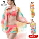 水着レディース 体型カバー 4点セット ビキニ 水着 アップウェア 女性用 ママ水着 タンキニ水着 大きいサイズ 女子 ミセス セクシー レディース水着 盛れる...