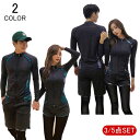 水着 競泳水着 メンズ3点セット レディース5点セット 水泳パンツ 男性 女性 大人 速乾 フィットネス 体型カバー スイミングウェア スイムパンツ 動きやすい...