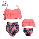 水着レディース 体型カバー 2点セット ビキニ 水着 アップウェア 女性用 子供用 ママ水着 タンキニ水着 大きいサイズ 女子 ミセス セクシー レディース水着...