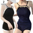 水着レディース 連体 ビキニ 体型カバー 女性用 海 プール 海水浴 ママ水着 タンキニ水着 女子 ミセス 水着 アップウェア セクシー レディース水着 盛れる...