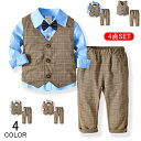 子供服 フォーマルスーツ ベビータキシード セットアップ キッズ 男の子 スーツ 子供 上下セット 子ども服 フォーマル 七五三 記念日 誕生日 撮影 お祝い ...