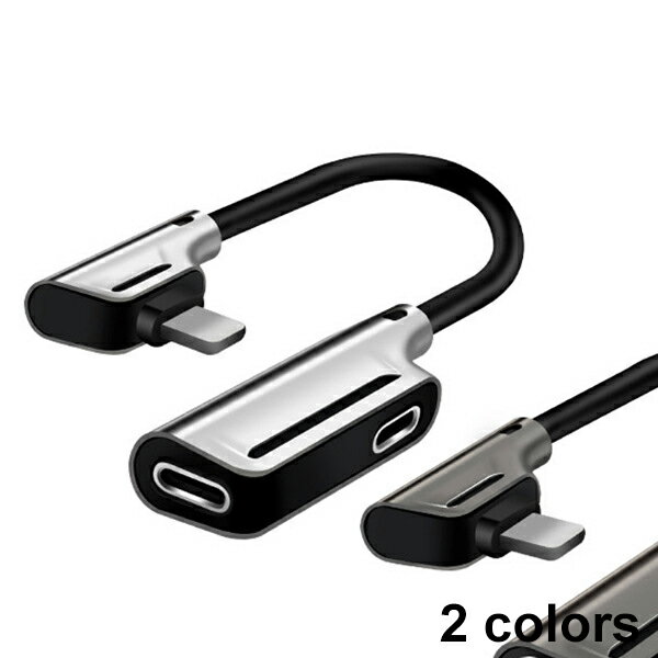 2in1 iPhoneイヤホン 変換 アダプタ 変換ケーブル Lightningイヤホン 急速充電接続ケーブル 充電 イヤホン 同時 iPhone13シリーズiPhone12/11 pro/11 pro max/Xs/Xs max/Xr/X/8/8plus/7/7plus メール便