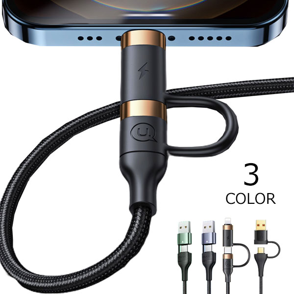 3in1 充電ケーブル iPhone 1.2m PD充電 データ転送 複数入力端子 複数出力端子 iOS Micro USB Type-C ライトニング 480Mbps 60W QC充電 5in1 メール便