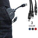 3in1巻き取り充電ケーブル 同時充電可能 Lightning / Micro USB / USB Type-C 3in1 急速充電 ケーブル 巻き取り データ転送 microusb typec 充電ケーブル ライトニング iPhone Android メール便(2)